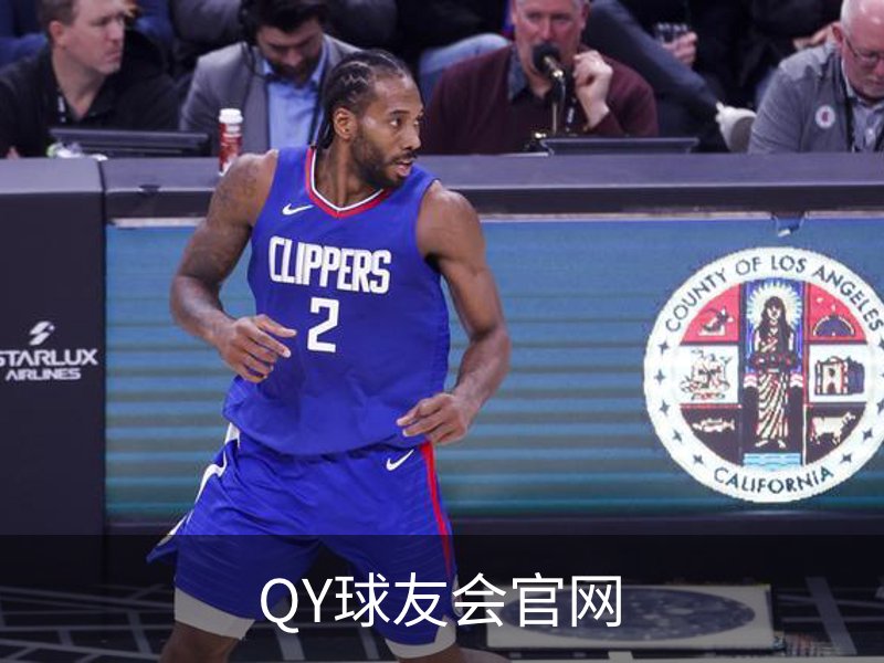 了解QY球友会官网